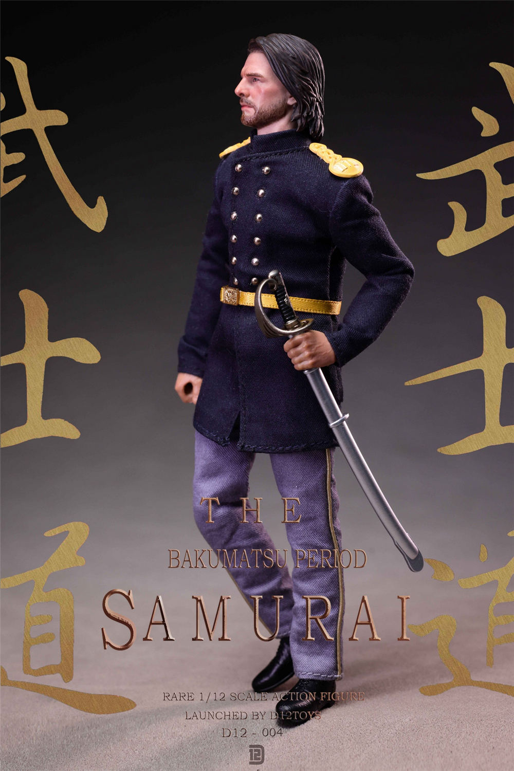 D12TOYS 1/12 幕末の忠義武士 D12003 / D12004 Loyal Samurai of the