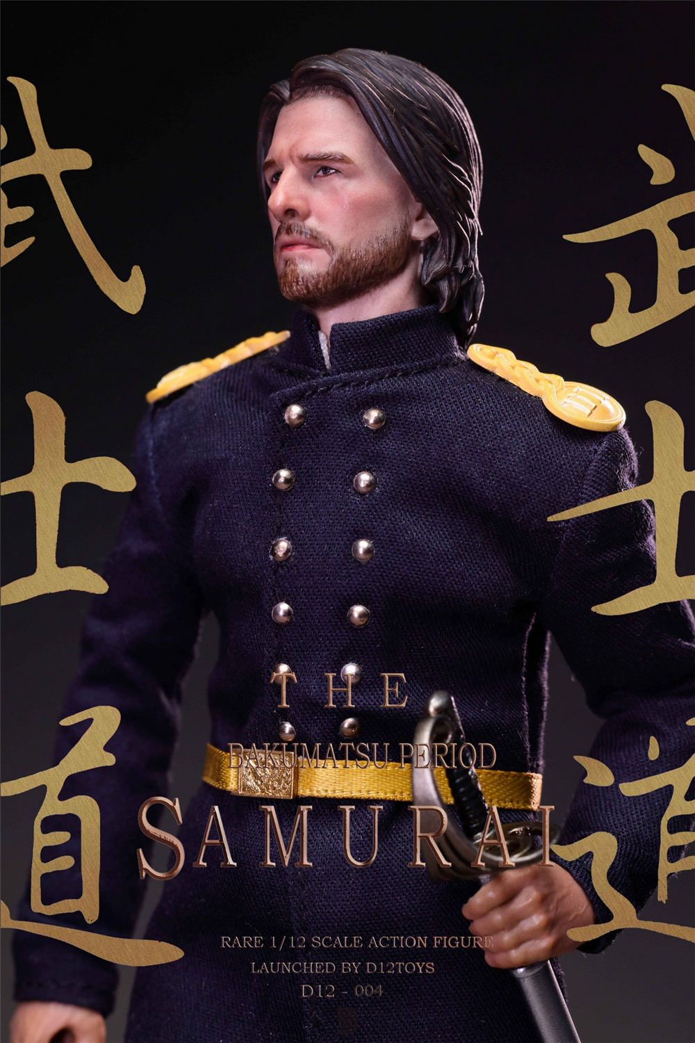 D12TOYS 1/12 幕末の忠義武士 D12003 / D12004 Loyal Samurai of the