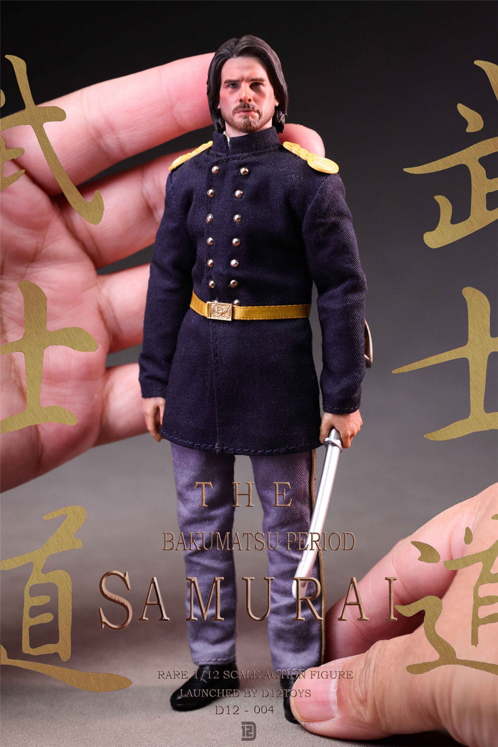 D12TOYS 1/12 幕末の忠義武士 D12003 / D12004 Loyal Samurai of the