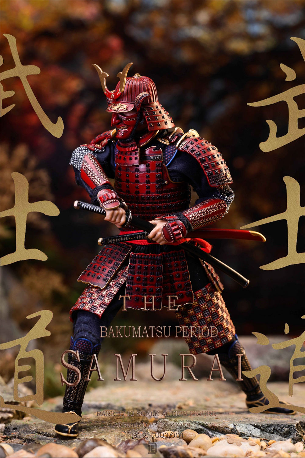 D12TOYS 1/12 幕末の忠義武士 D12003 / D12004 Loyal Samurai of the