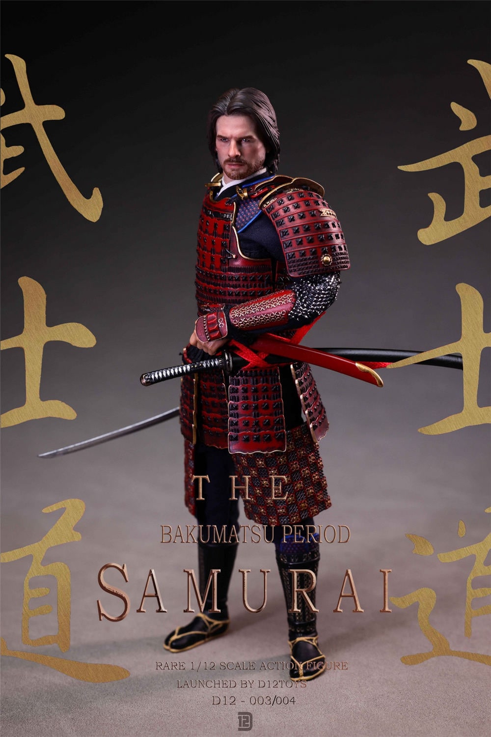 D12TOYS 1/12 幕末の忠義武士 通常版 未開封新品 D12003 戦国 4_000000002469.jpg?1762001442