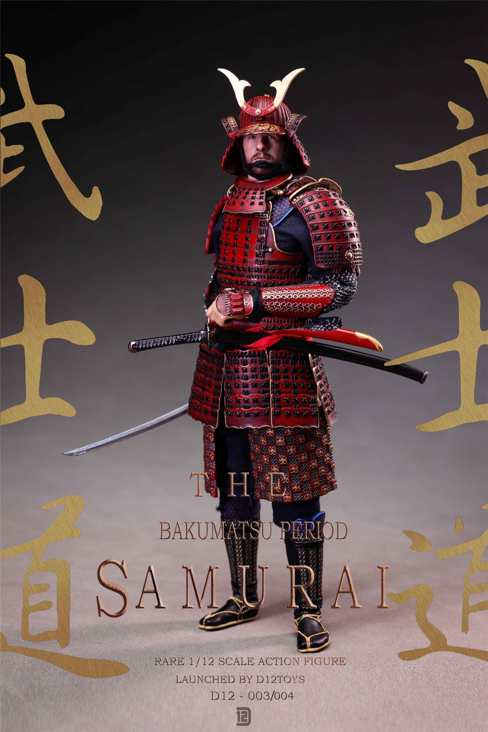 D12TOYS 1/12 幕末の忠義武士 通常版 未開封新品 D12003 戦国 D12TOYS 1/12 幕末の忠義武士 D12003 / D12004 Loyal Samurai of the