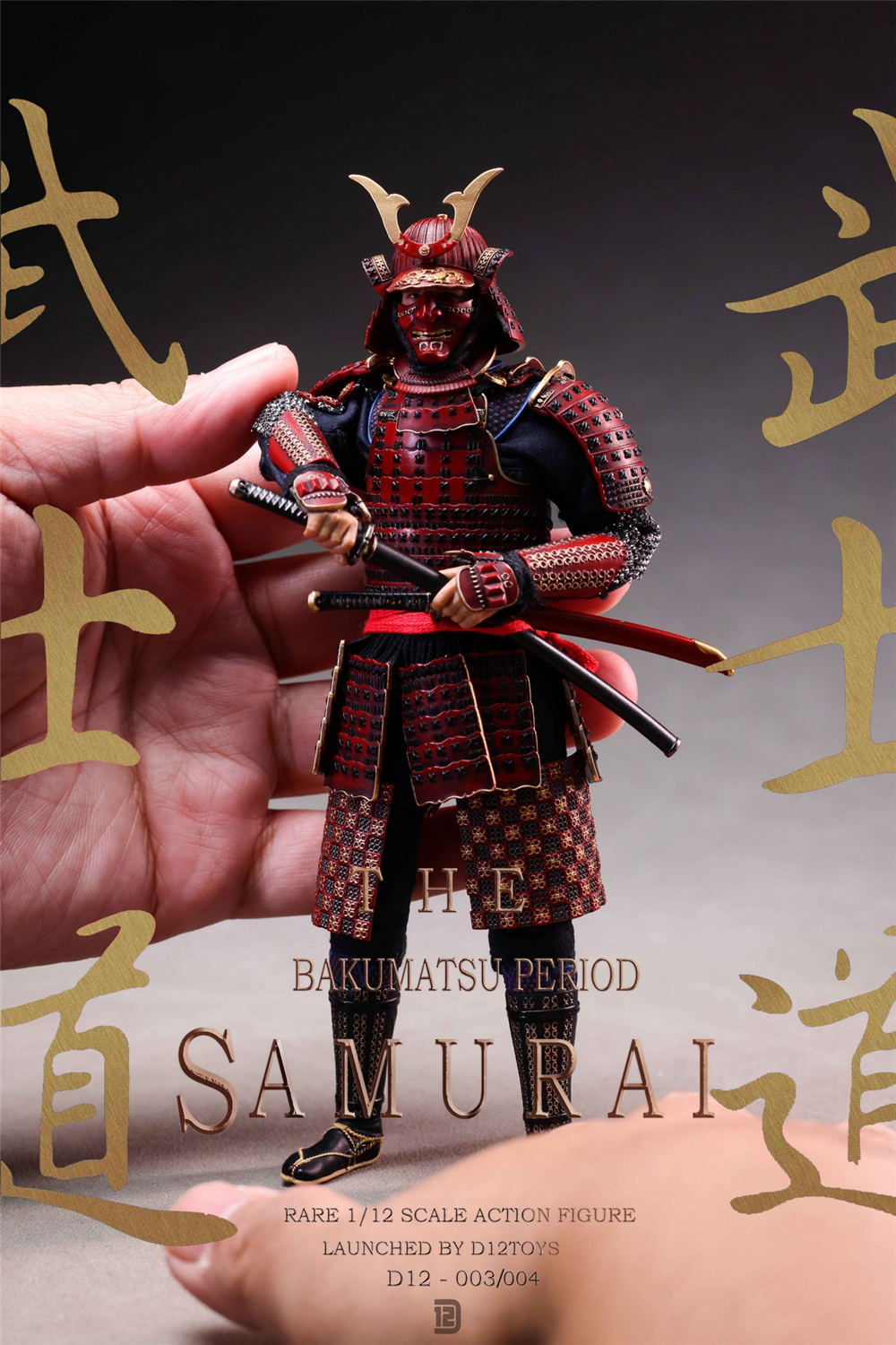 D12TOYS 1/12 幕末の忠義武士 D12003 / D12004 Loyal Samurai of the