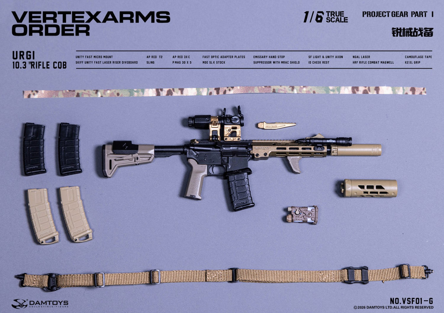 予約 DAMTOYS 1/6 Vertexarms Order Series 1 VSF01 Action Figure
