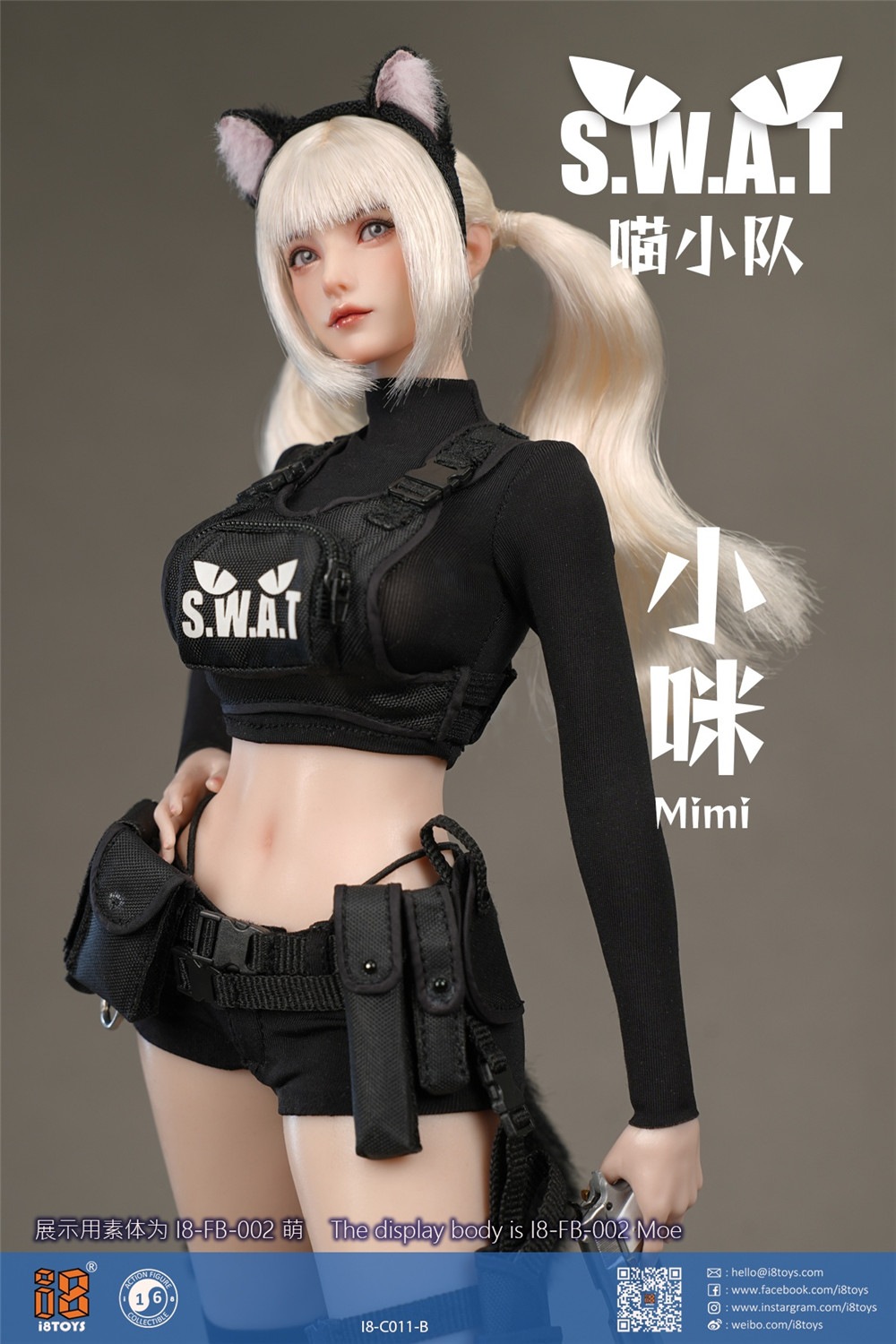 予約 i8toys 1/6 にゃー小队 小ミー I8-C011 コスチュームセット Meow