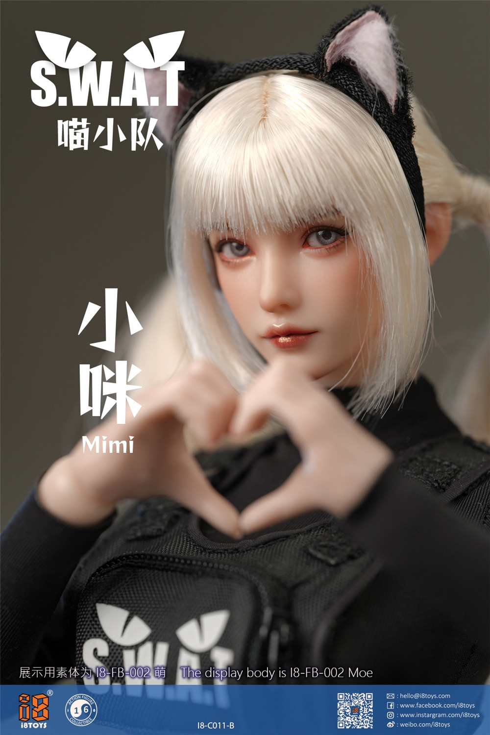 予約 i8toys 1/6 にゃー小队 小ミー I8-C011 コスチュームセット Meow