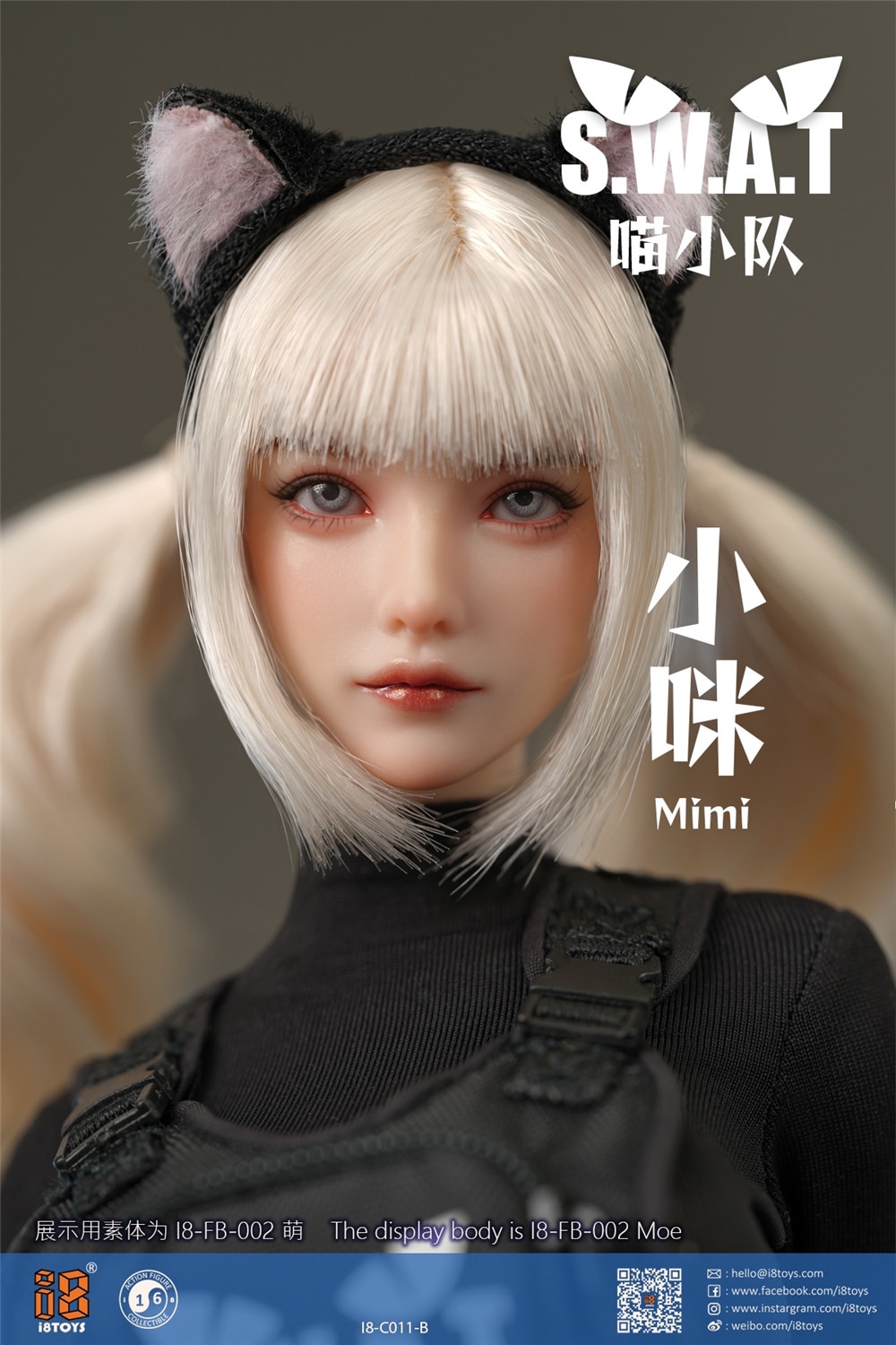 特撮風 全身コスチュームセット　新品未使用 予約 i8toys 1/6 にゃー小队 小ミー I8-C011 コスチュームセット Meow
