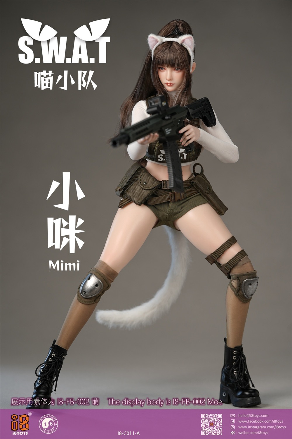 特撮風 全身コスチュームセット　新品未使用 予約 i8toys 1/6 にゃー小队 小ミー I8-C011 コスチュームセット Meow