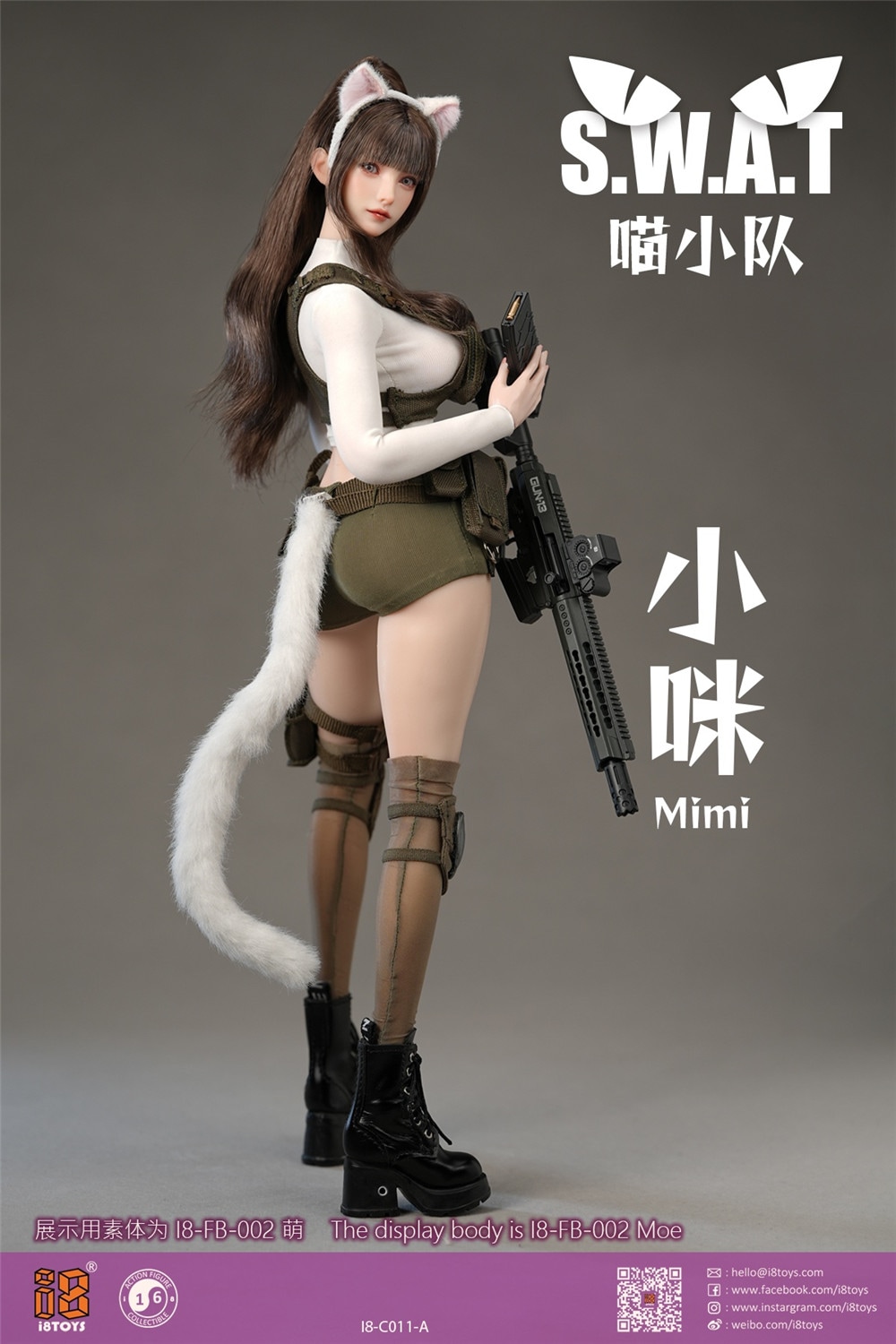 予約 i8toys 1/6 にゃー小队 小ミー I8-C011 コスチュームセット Meow