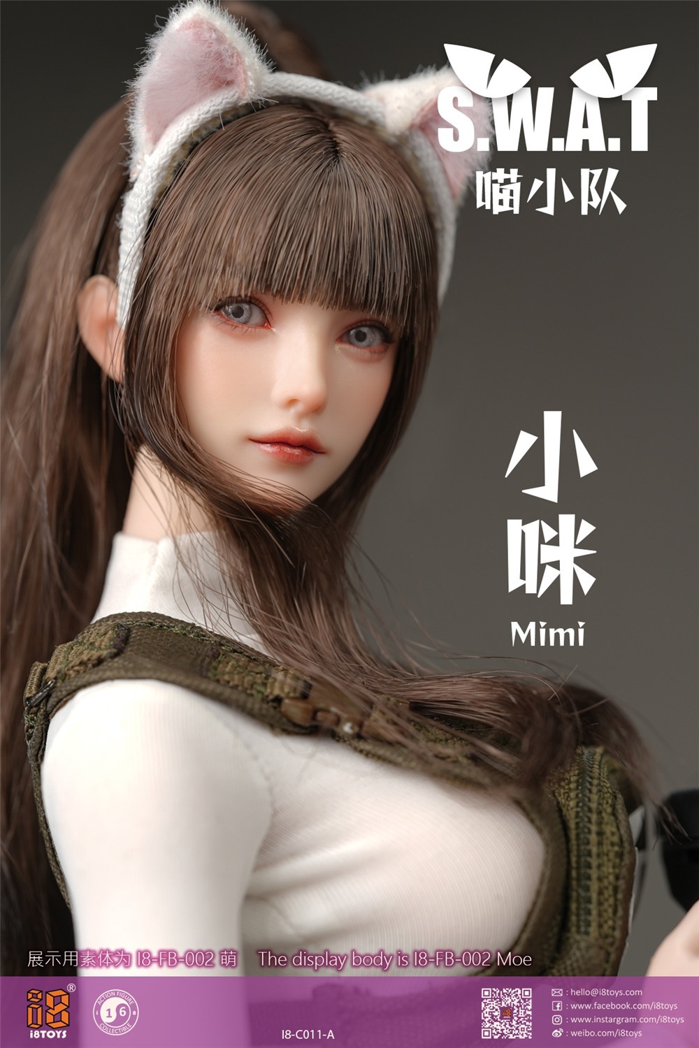予約 i8toys 1/6 にゃー小队 小ミー I8-C011 コスチュームセット Meow