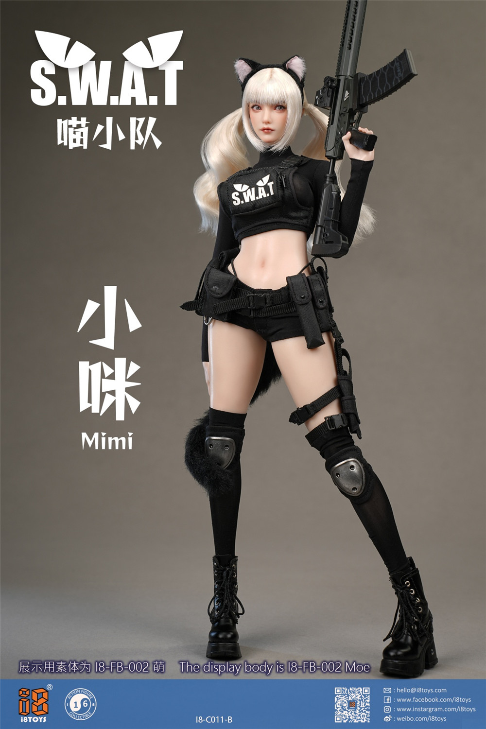 予約 i8toys 1/6 にゃー小队 小ミー I8-C011 コスチュームセット Meow