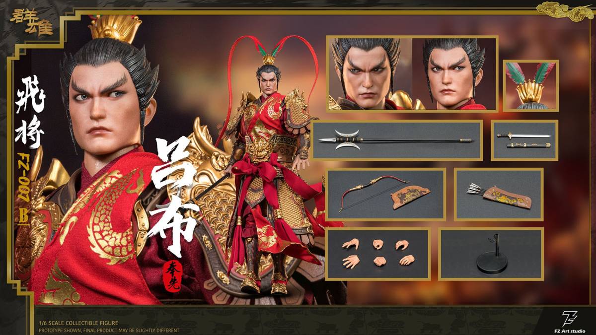 FZ Art studio 1/6 三国志・飛将 呂布 奉先 レッド.Ver Amazon | FZ Art studio 1/6 三国志・飛将 呂布 奉先 ブラック