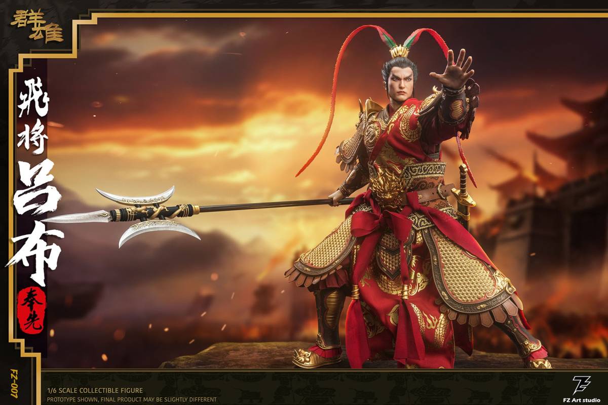 FZ Art studio 1/6 三国志・飛将 呂布 奉先 レッド.Ver FZ007B 最強の