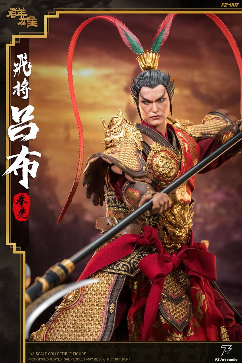 FZ Art studio 1/6 三国志・飛将 呂布 奉先 レッド.Ver FZ007B 最強の