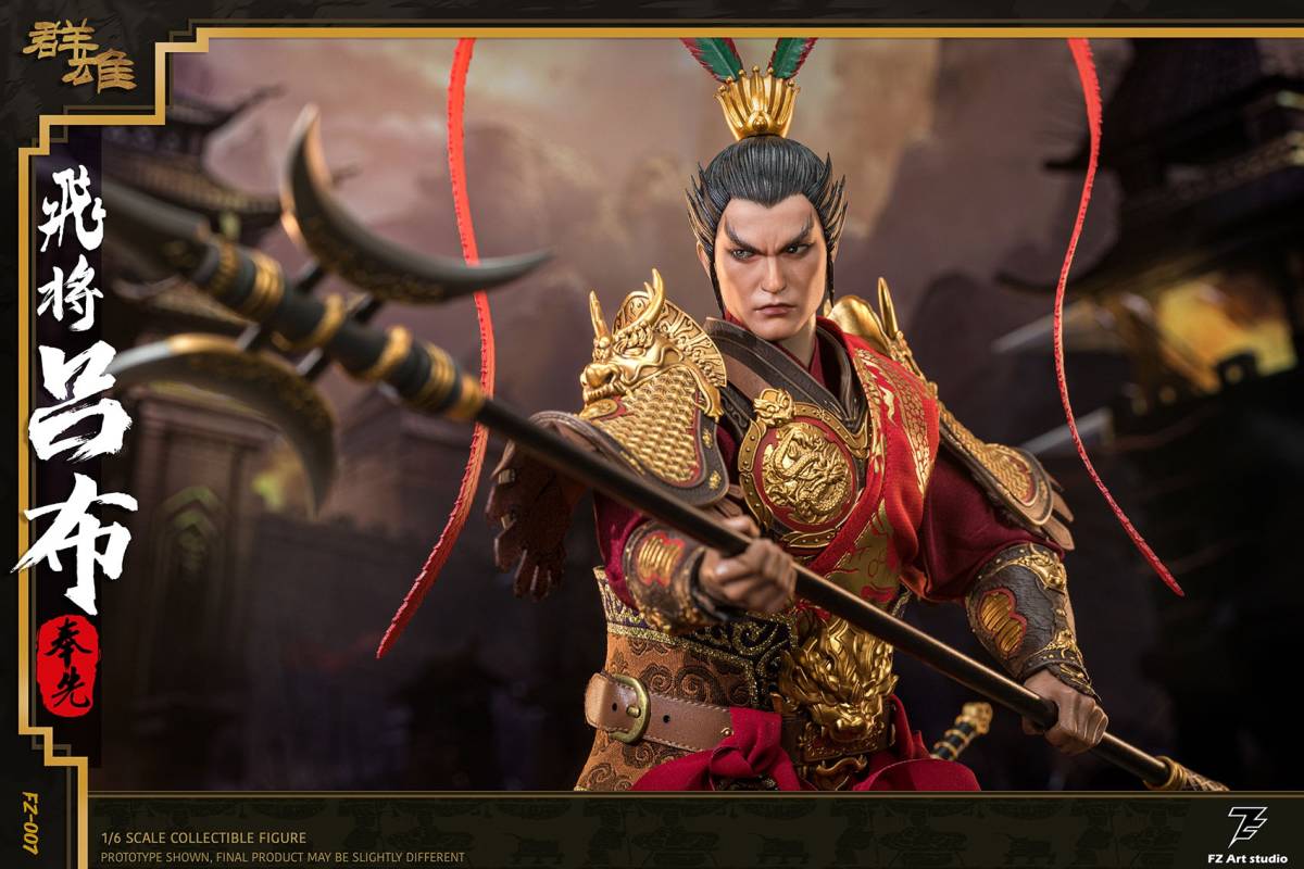 FZ Art studio 1/6 三国志・飛将 呂布 奉先 レッド.Ver FZ007B 最強の
