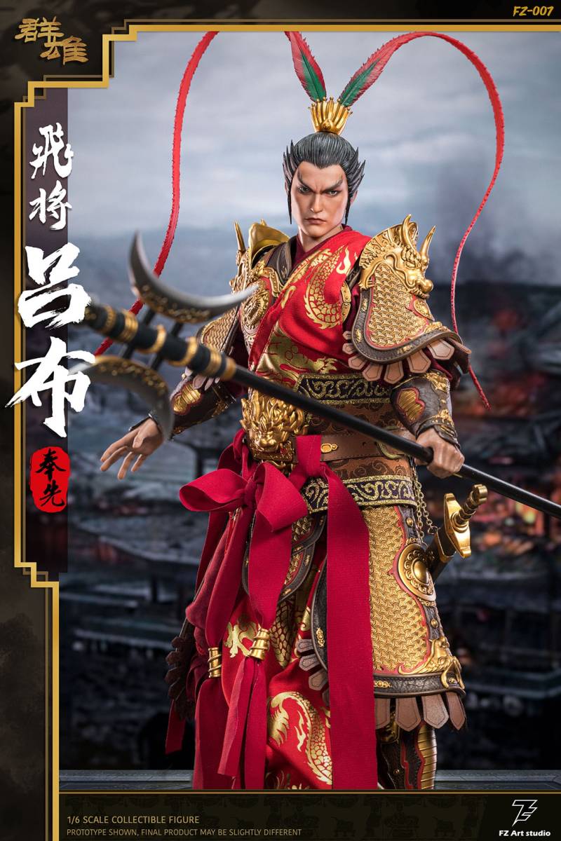FZ Art studio 1/6 三国志・飛将 呂布 奉先 レッド.Ver FZ007B 最強の