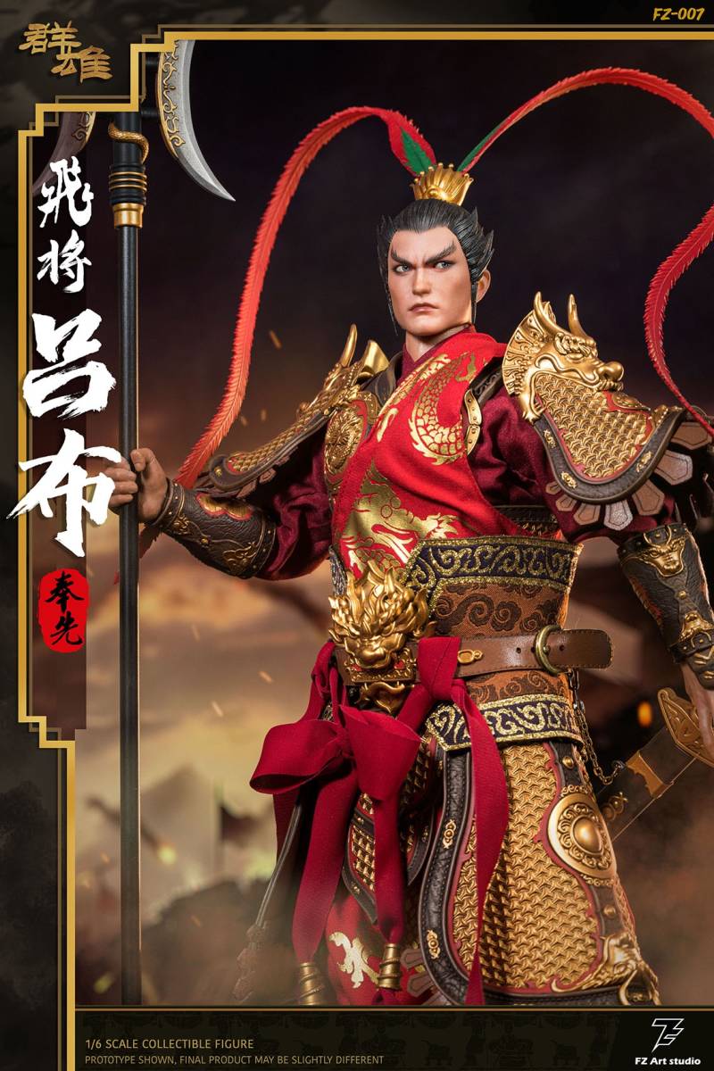 FZ Art studio 1/6 三国志・飛将 呂布 奉先 レッド.Ver FZ007B 最強の
