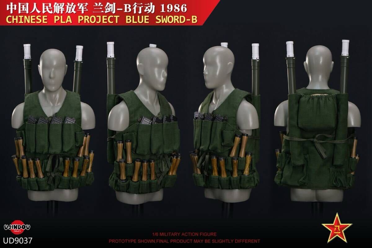 UJINDOU 1/6 中国人民解放軍 PLA 「藍剣-B行動」 中越国境紛争 1986 未