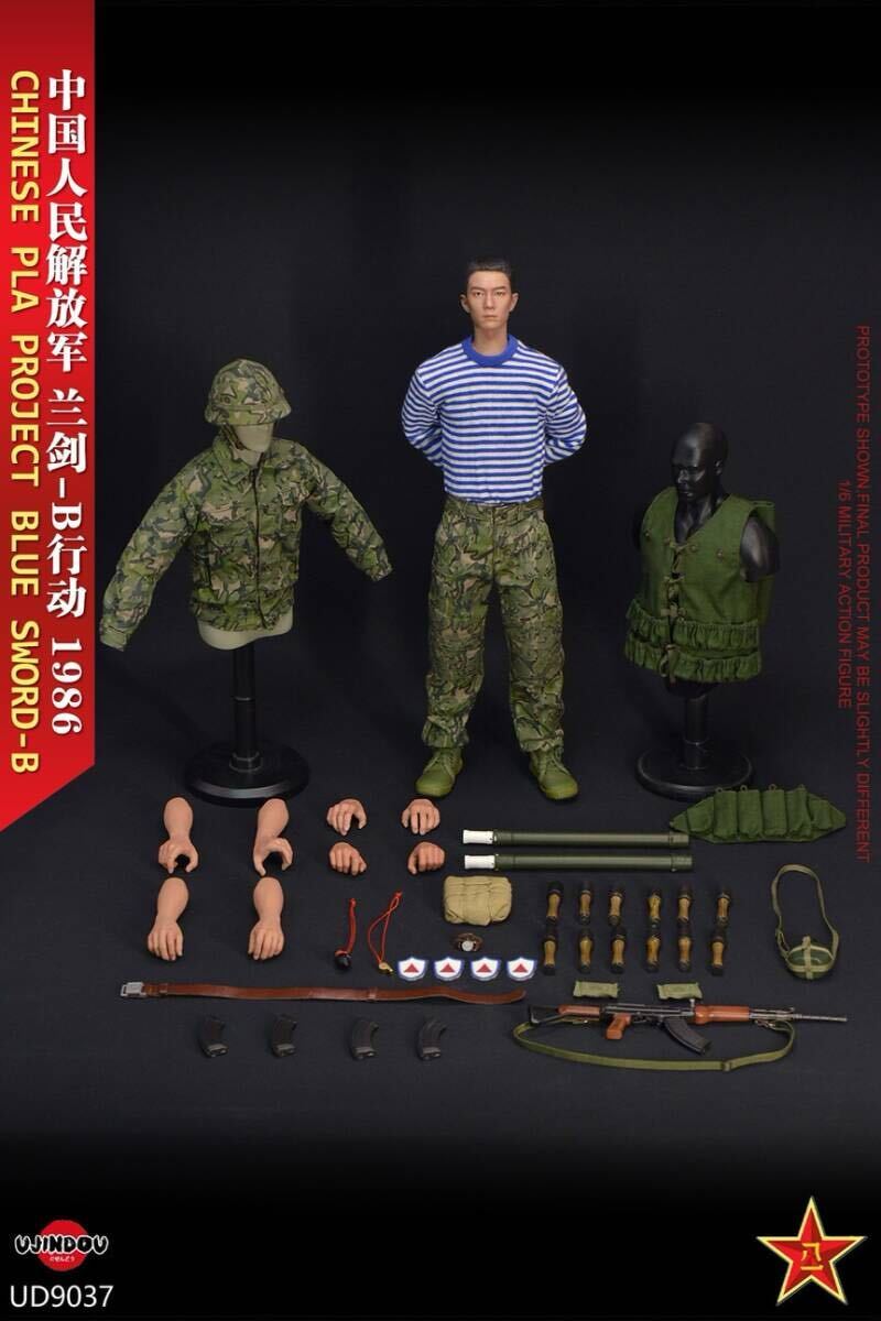 UJINDOU 1/6 中国人民解放軍 PLA 「藍剣-B行動」 中越国境紛争 1986 未