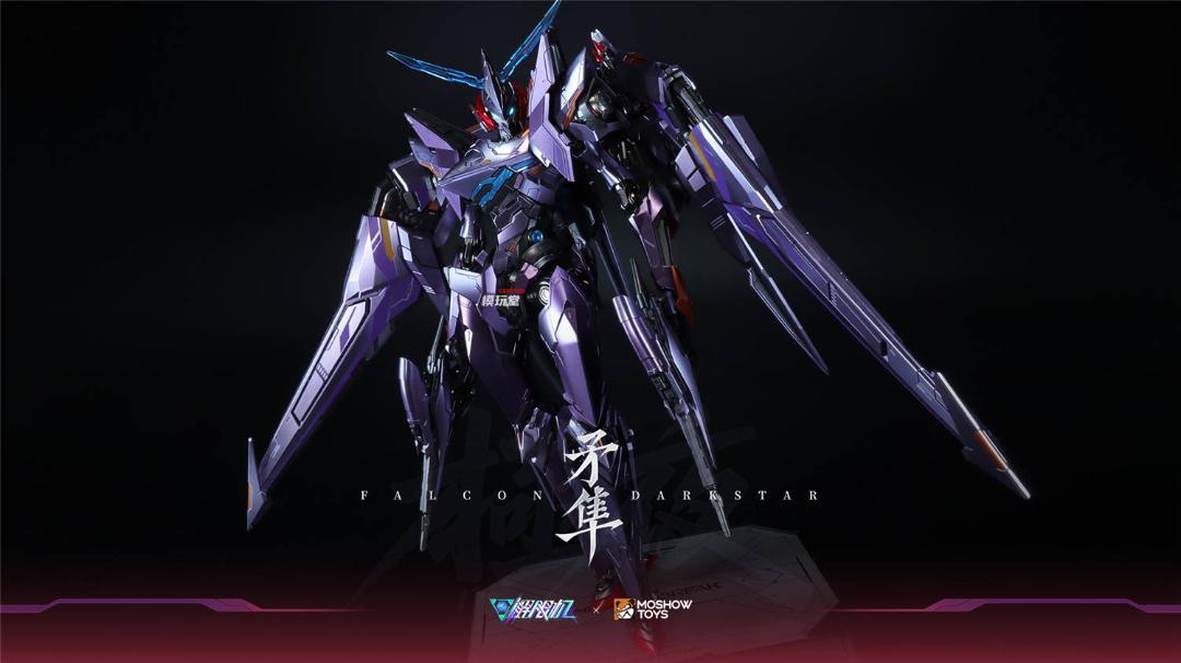 MOSHOWTOYS 卓越級 解限機 矛隼 ファルコン 極夜.Ver WF2025 会場限定