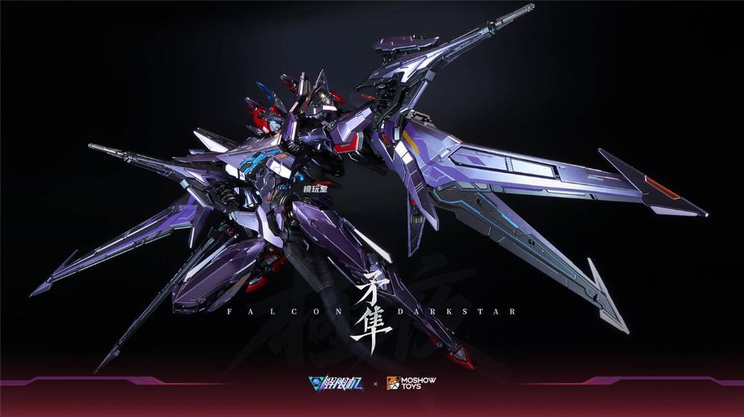 MOSHOWTOYS 卓越級 解限機 矛隼 ファルコン UBP-R02T MOSHOWTOYS 卓越級 解限機 矛隼 ファルコン 極夜.Ver WF2025 会場限定