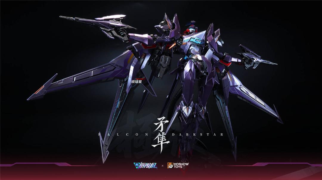 MOSHOW TOYS Illustrious Class FALCON Break Striker Mecha BREAK