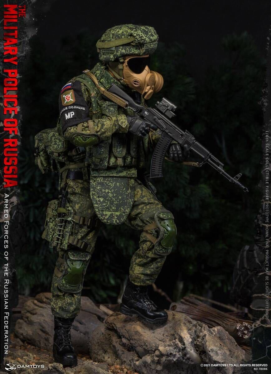 ダムトイズ 1/6 RUSSIAN MILITARY POLICE 78086 DAMTOYS 1/6 Armed Forces of the Russian Federation RUSSIAN