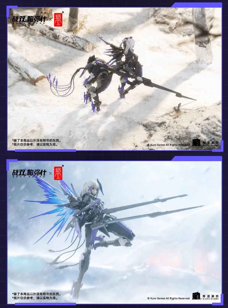 新品未開封 パニシング：グレイレイヴン　ロゼッタ・凛烈 1/12 蝸之殻 パニシング：グレイレイヴン」よりロゼッタ・凛烈が1/12スケール