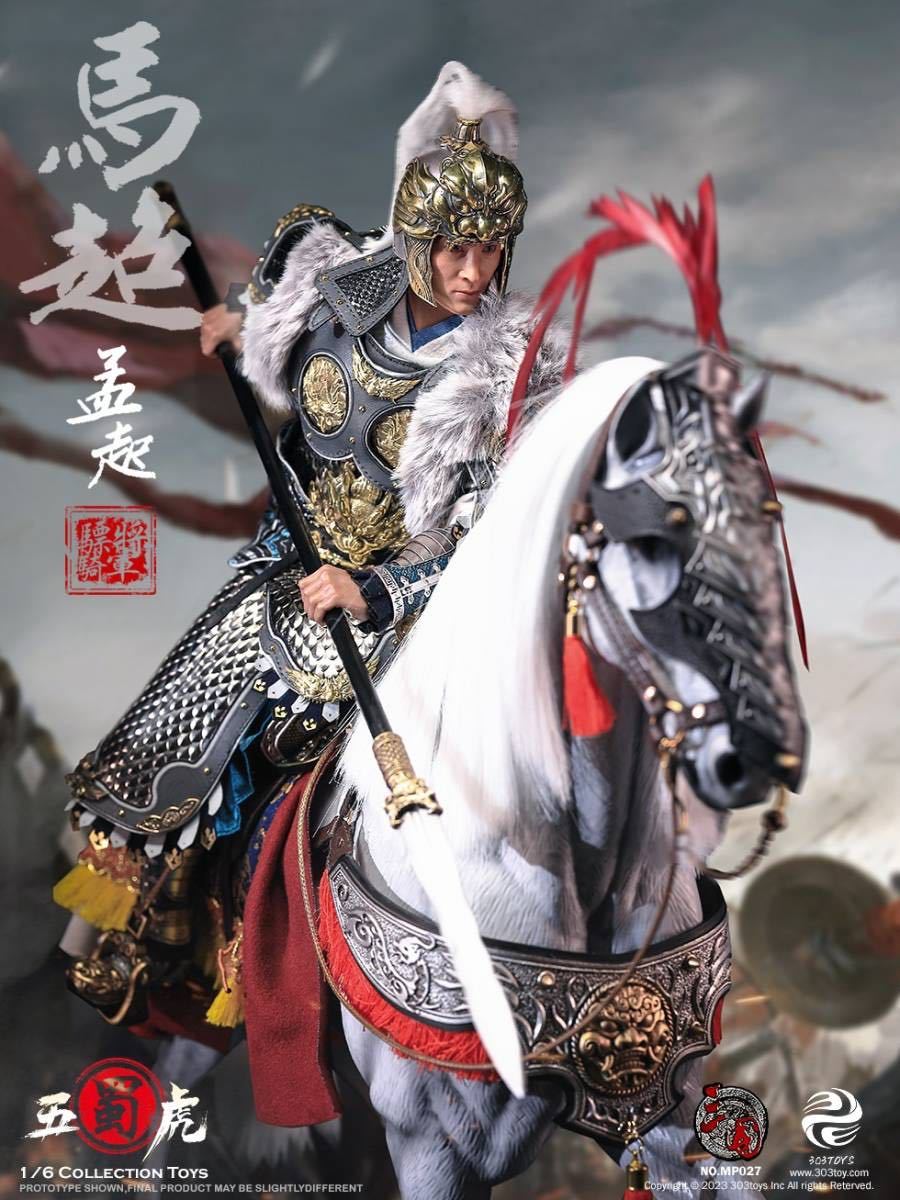303TOYS 1/6 三国志 昭烈皇帝 劉備 玄德 DX版 純銅製 MP019 303TOYS 1/6 三国志 昭烈皇帝 劉備 玄德 DX版 純銅製 MP019 303TOYS