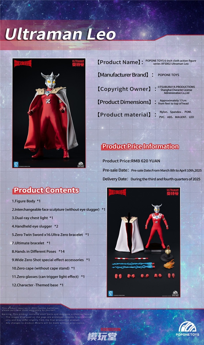 ✨レア✨レオマワールド　フィギュア　15体セット 遊☆戯☆王ZEXAL 九十九遊馬 | ホビージャパン限定フィギュア