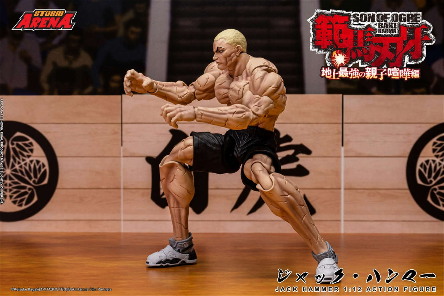予約 Storm Collectibles 1/12 『範馬刃牙 - 地上最強の親子 喧嘩編