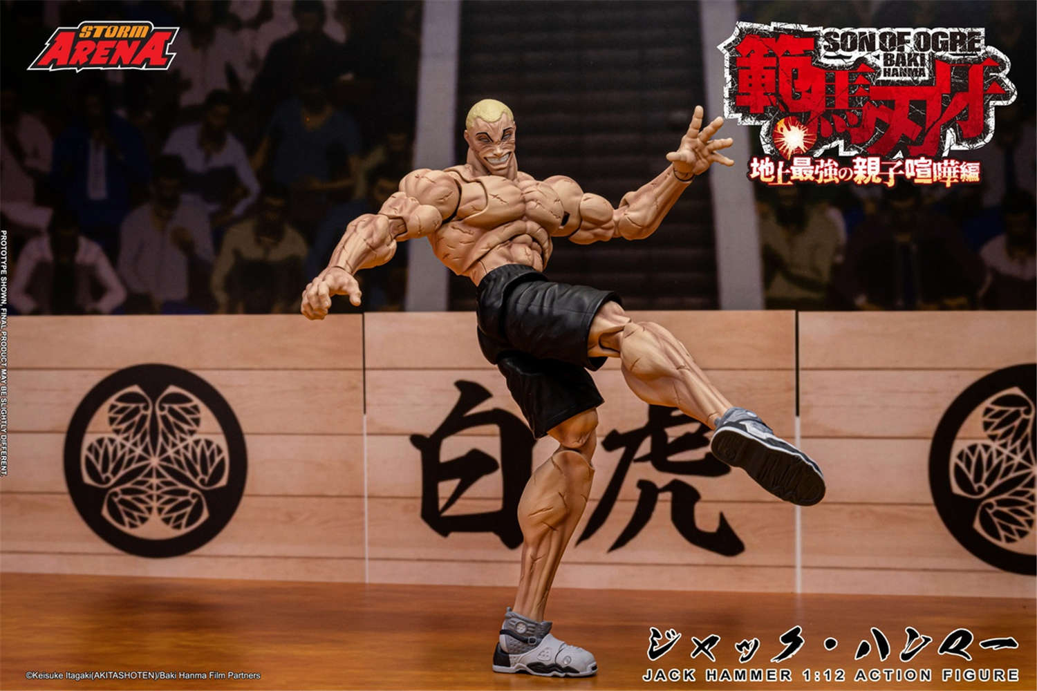 予約 Storm Collectibles 1/12 『範馬刃牙 - 地上最強の親子 喧嘩編