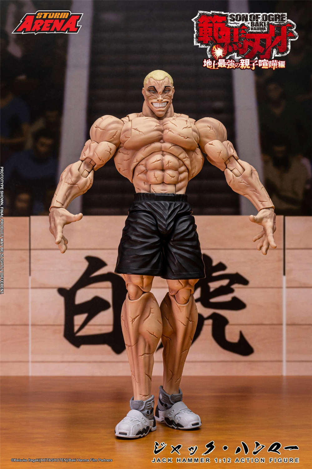 予約 Storm Collectibles 1/12 『範馬刃牙 - 地上最強の親子 喧嘩編