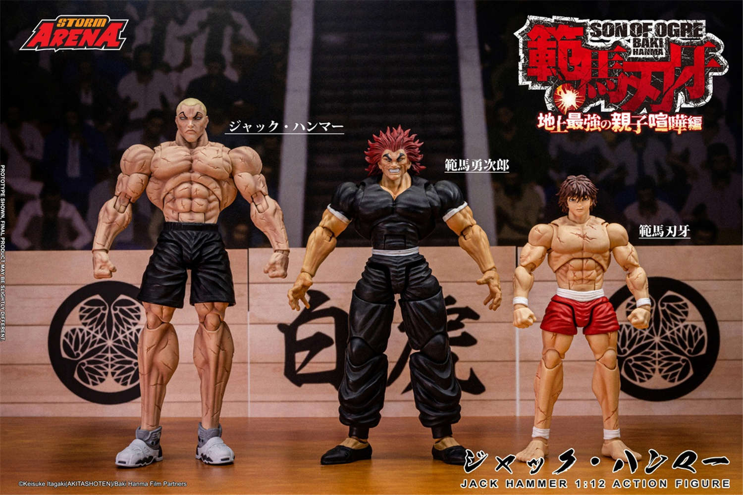 ハンマー刃牙バキ　サイドパネル両側　車内側オーク　車外側ブラック 予約 Storm Collectibles 1/12 『範馬刃牙 - 地上最強の親子 喧嘩編