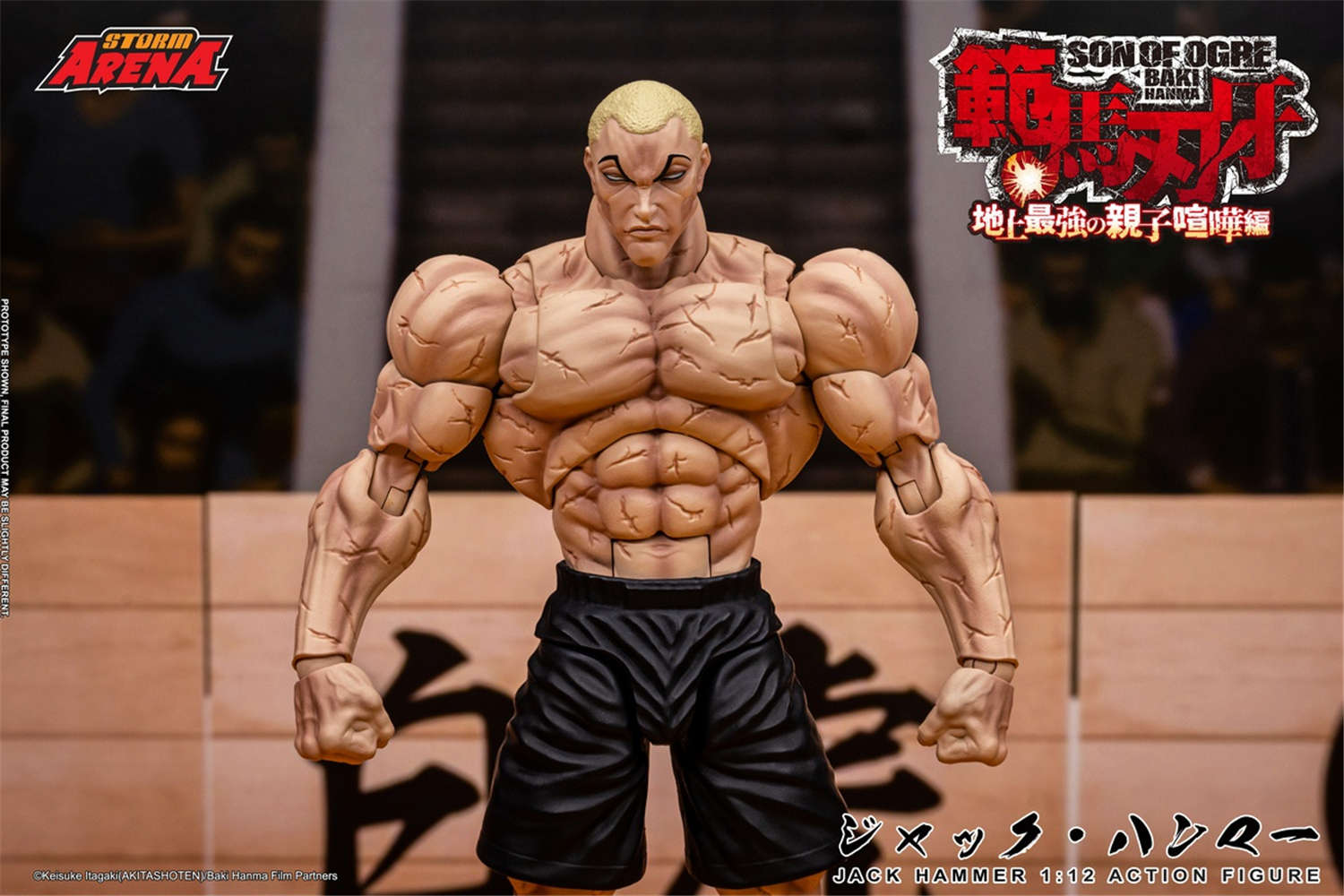 予約 Storm Collectibles 1/12 『範馬刃牙 - 地上最強の親子 喧嘩編