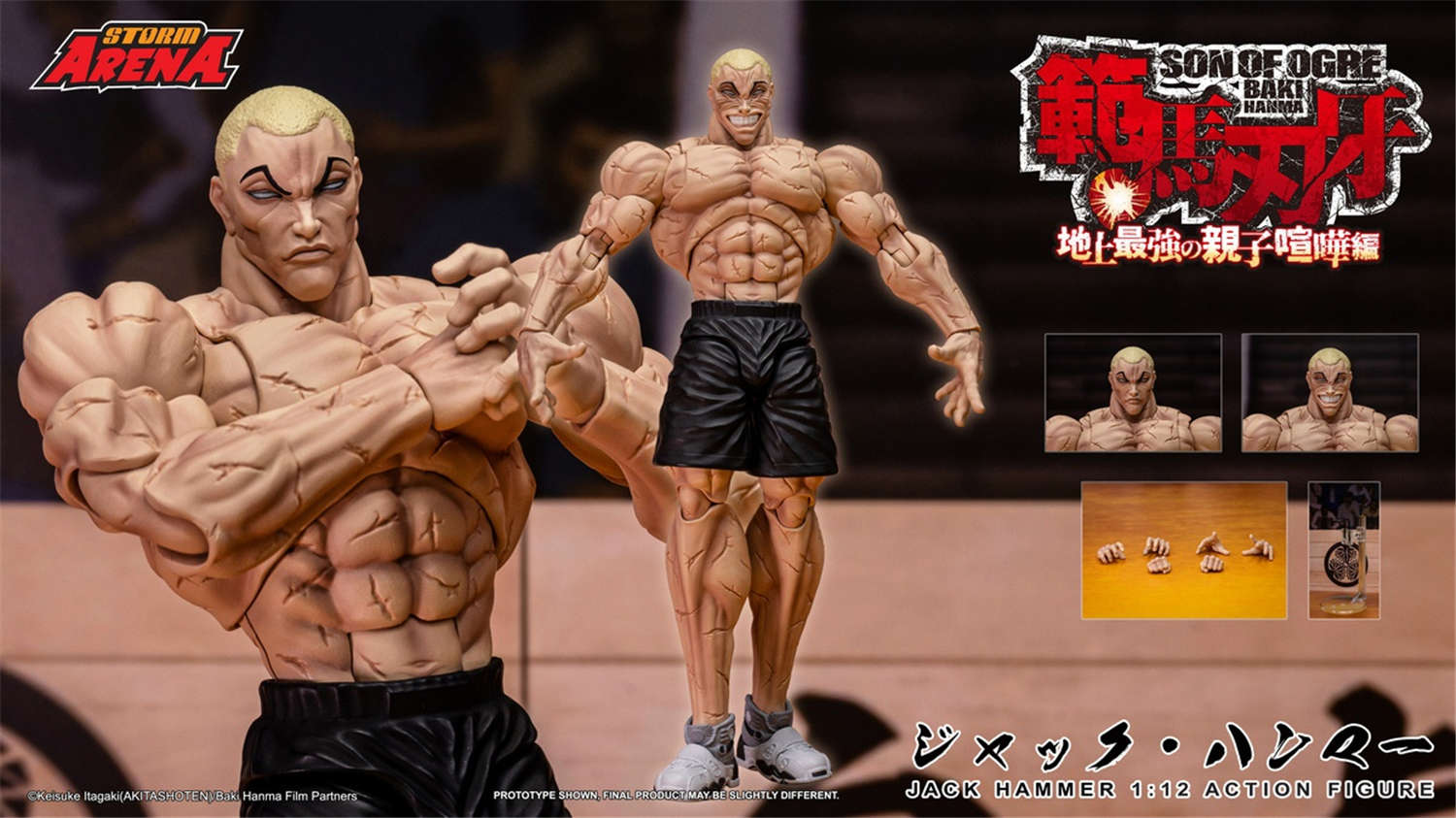 予約 Storm Collectibles 1/12 『範馬刃牙 - 地上最強の親子 喧嘩編