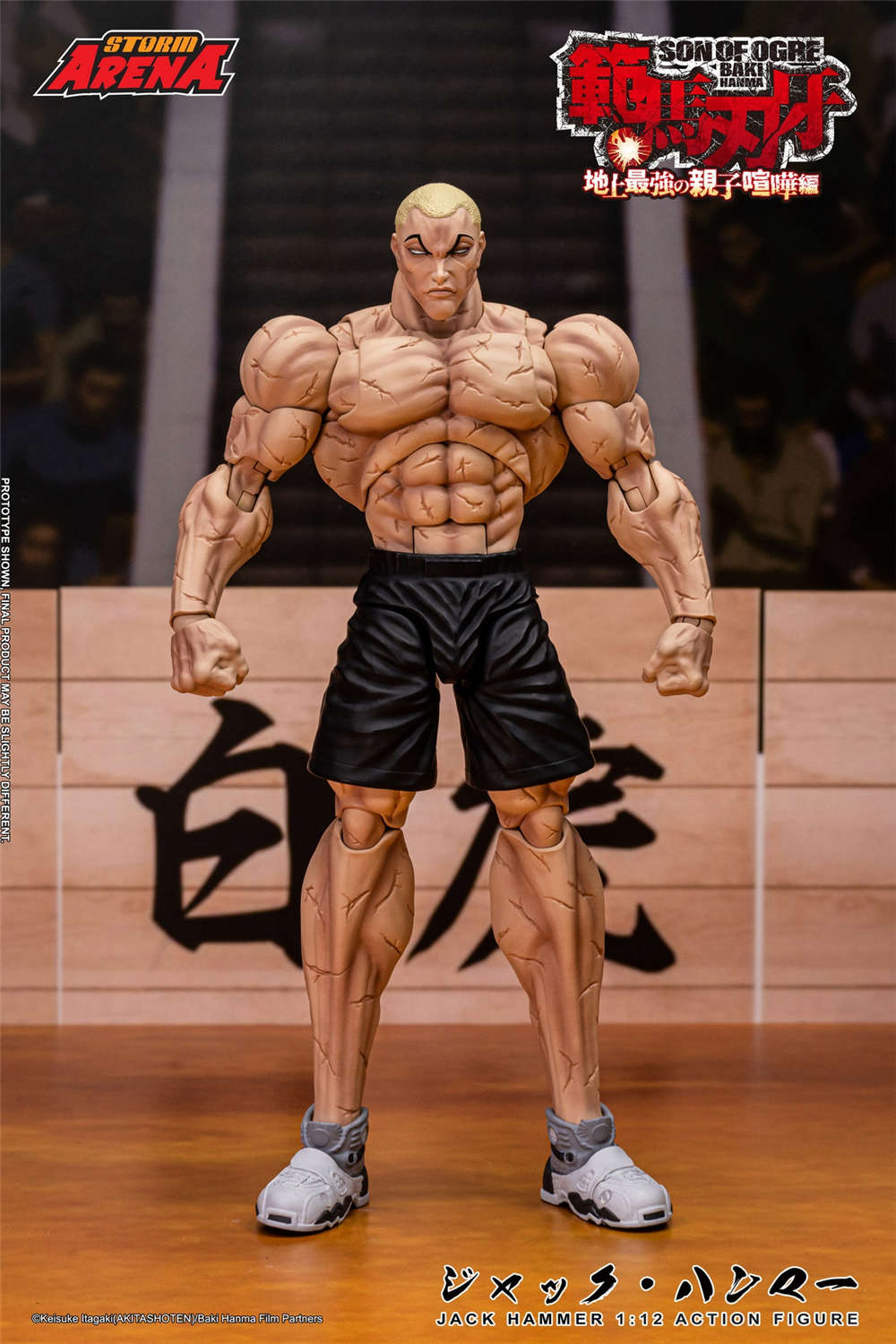 予約 Storm Collectibles 1/12 『範馬刃牙 - 地上最強の親子 喧嘩編