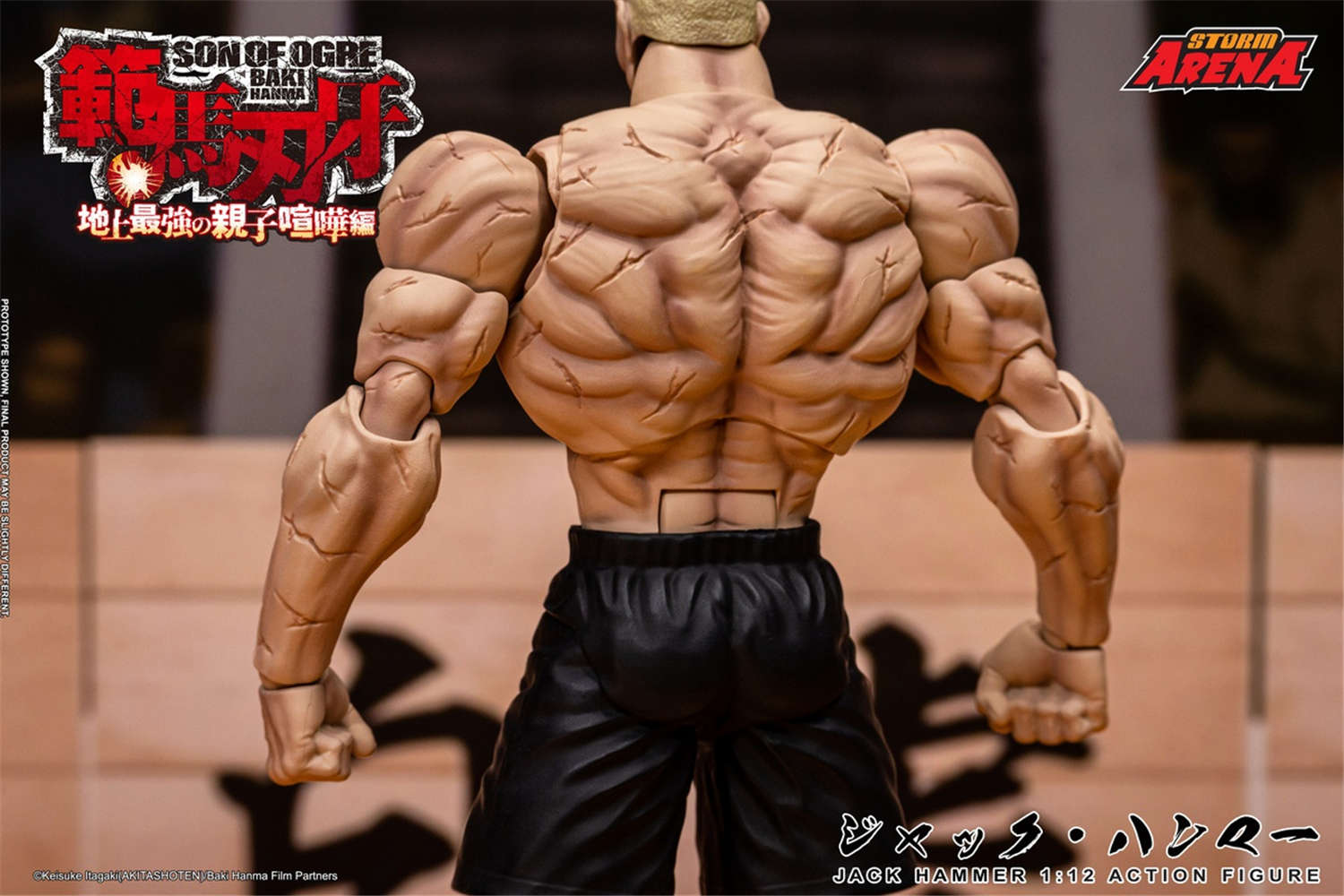 ハンマー刃牙バキ　サイドパネル両側　車内側オーク　車外側ブラック 予約 Storm Collectibles 1/12 『範馬刃牙 - 地上最強の親子 喧嘩編