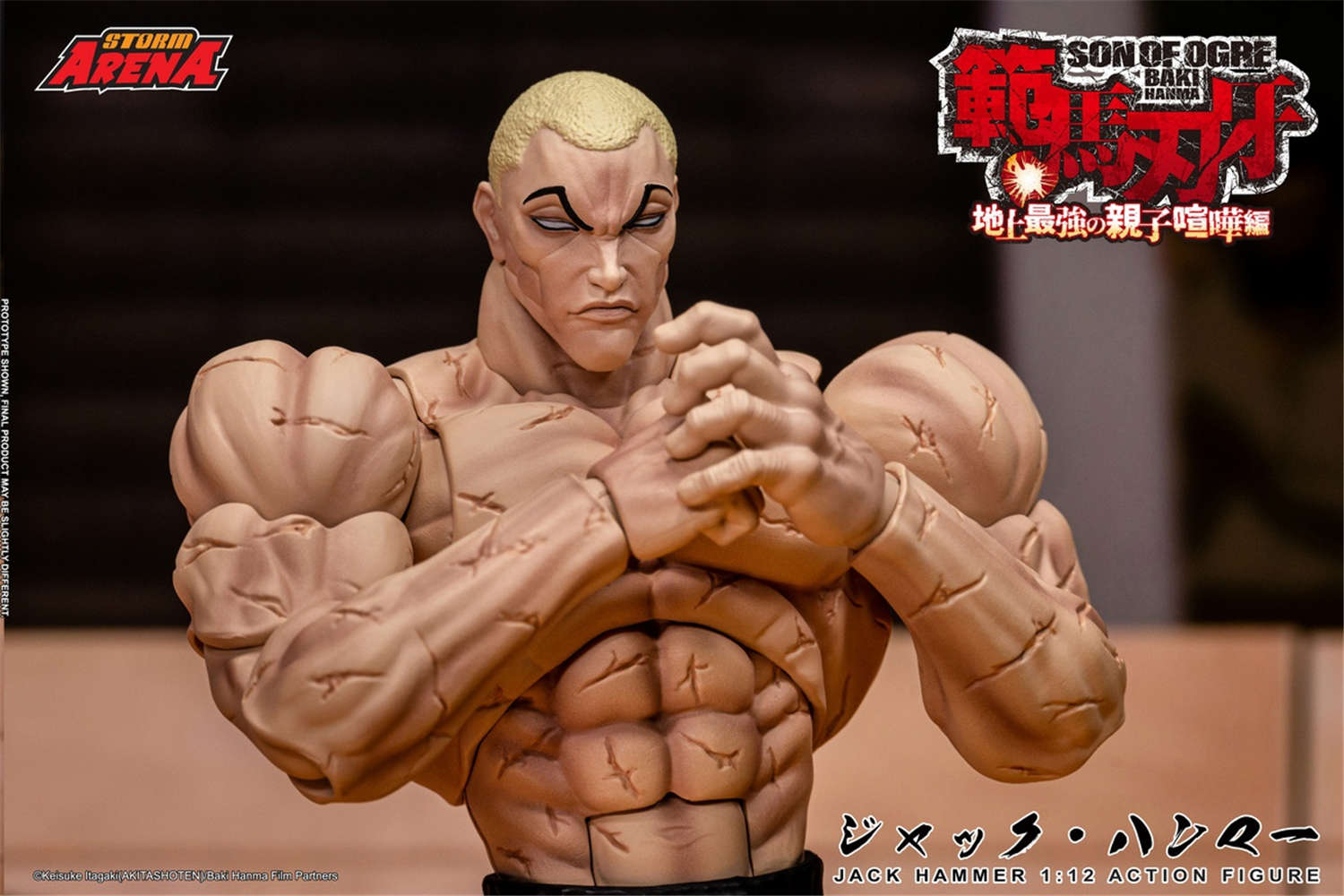 予約 Storm Collectibles 1/12 『範馬刃牙 - 地上最強の親子 喧嘩編