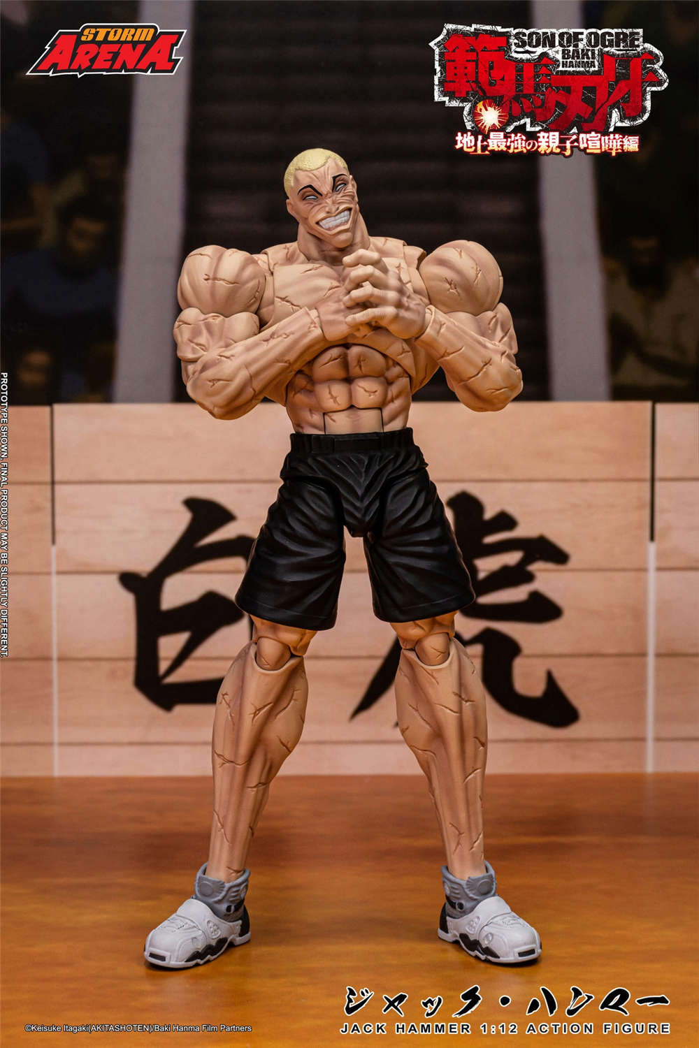 ハンマー刃牙バキ　サイドパネル両側　車内側オーク　車外側ブラック 予約 Storm Collectibles 1/12 『範馬刃牙 - 地上最強の親子 喧嘩編