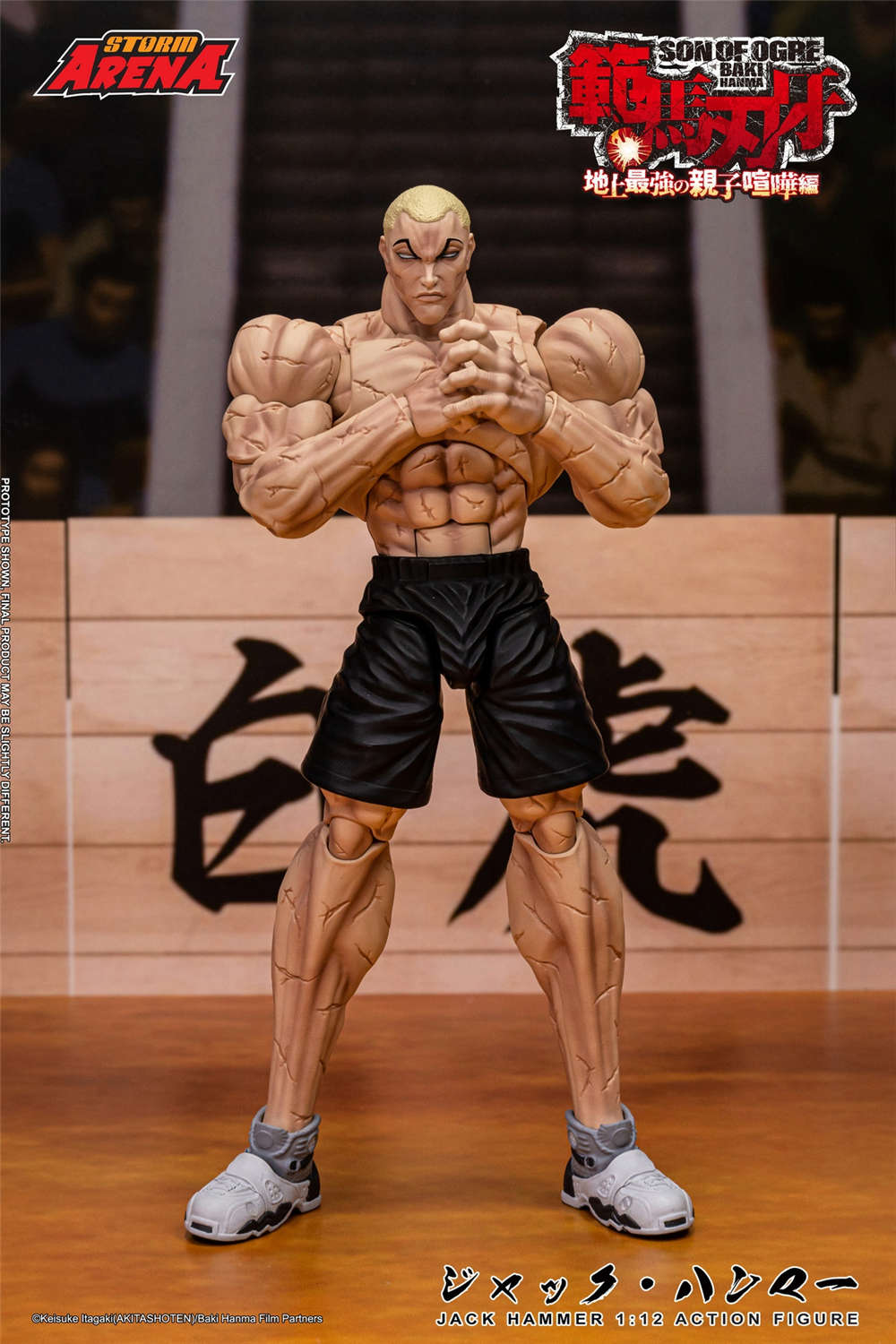 予約 Storm Collectibles 1/12 『範馬刃牙 - 地上最強の親子 喧嘩編