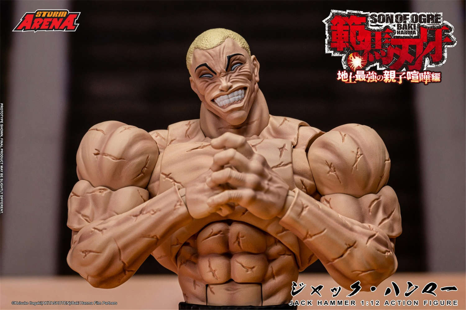 予約 Storm Collectibles 1/12 『範馬刃牙 - 地上最強の親子 喧嘩編