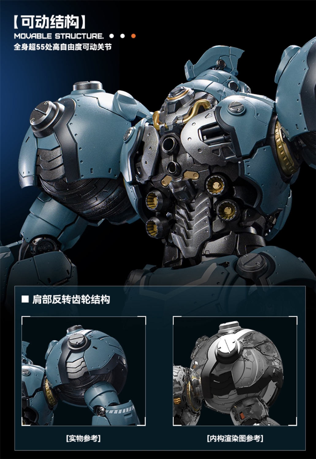 予約 HEATBOYS 『Mechaheat』シリーズ 星間千年 スパルタクス 合金製