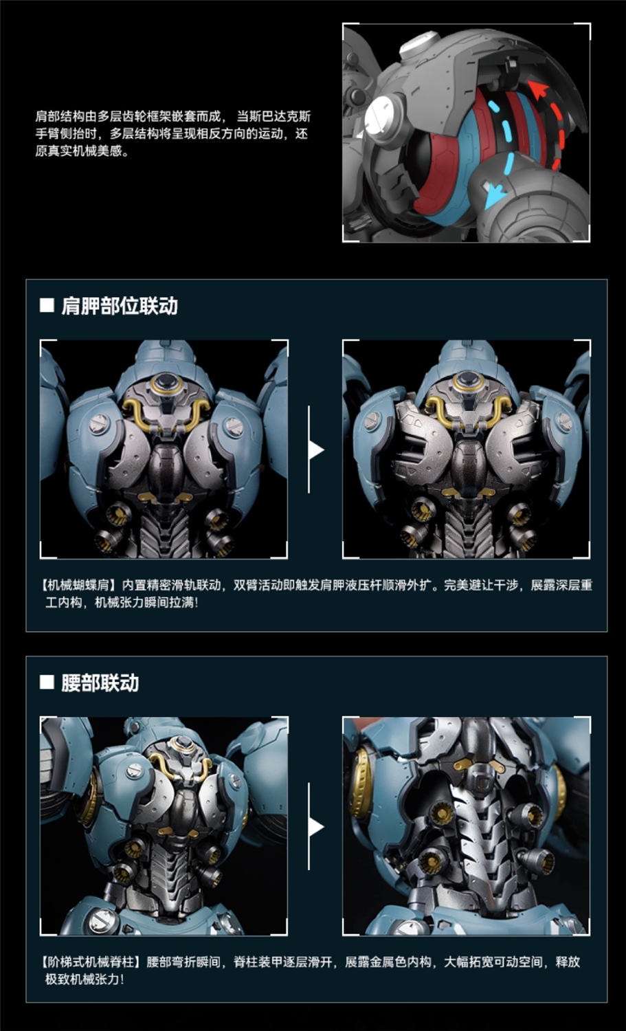 予約 HEATBOYS 『Mechaheat』シリーズ 星間千年 スパルタクス 合金製