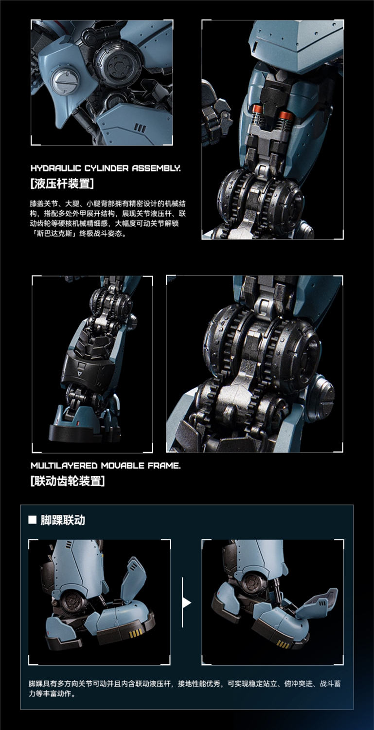 予約 HEATBOYS 『Mechaheat』シリーズ 星間千年 スパルタクス 合金製