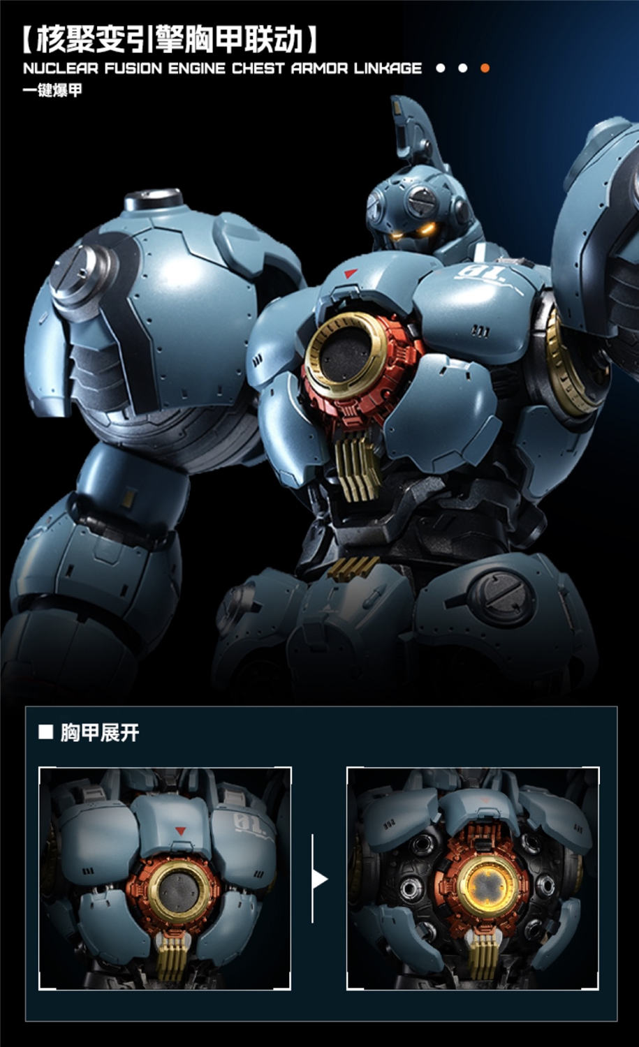 予約 HEATBOYS 『Mechaheat』シリーズ 星間千年 スパルタクス 合金製 予約 HEATBOYS 『Mechaheat』シリーズ 星間千年 スパルタクス 合金製