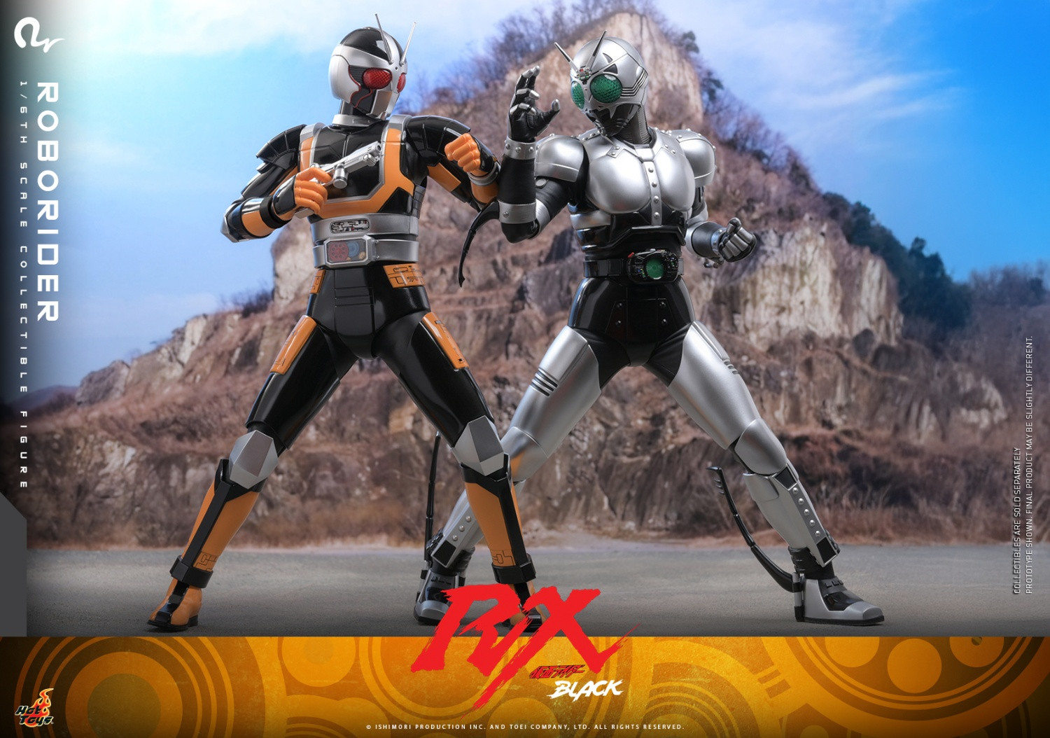 ホットトイズ 1/6 『仮面ライダーBLACK RX』ロボライダー TMS181 未
