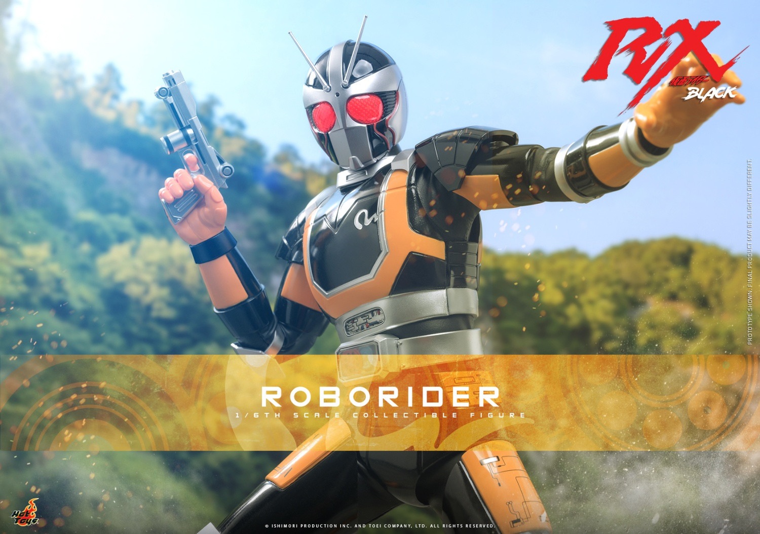 ホットトイズ 1/6 『仮面ライダーBLACK RX』ロボライダー TMS181 未