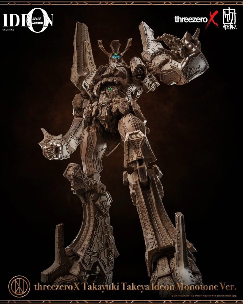 threezeroX x 竹谷隆之 伝説巨神イデオン イデオン 会場限定