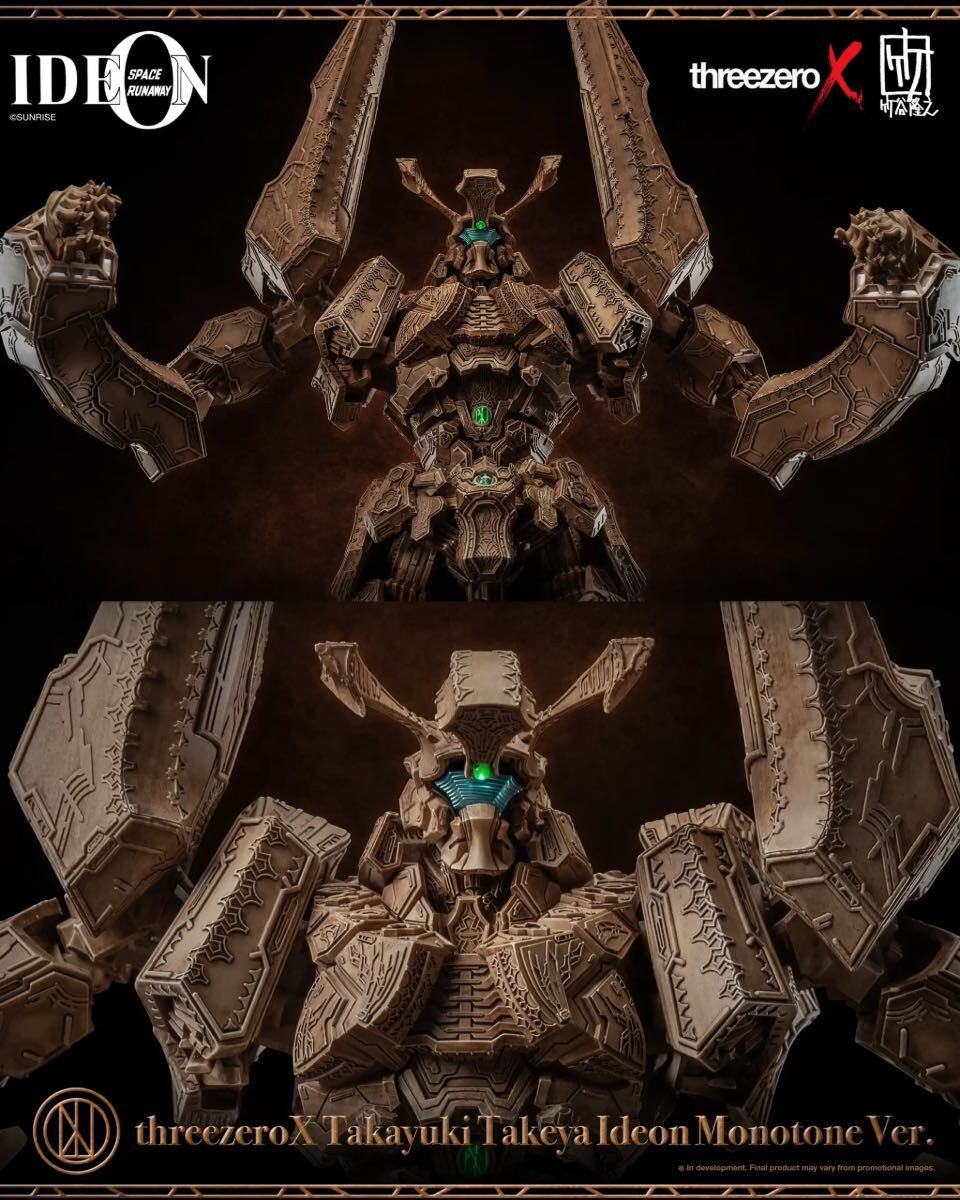 threezeroX x 竹谷隆之 伝説巨神イデオン イデオン 会場限定